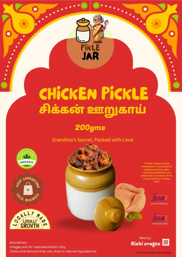 Chicken Pickle - Image 2