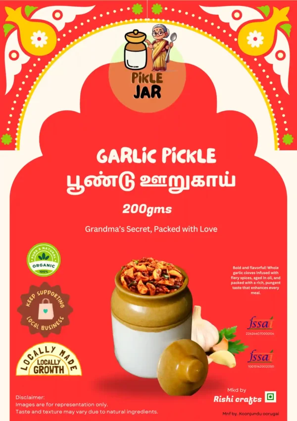 Garlic Pickle - Image 2