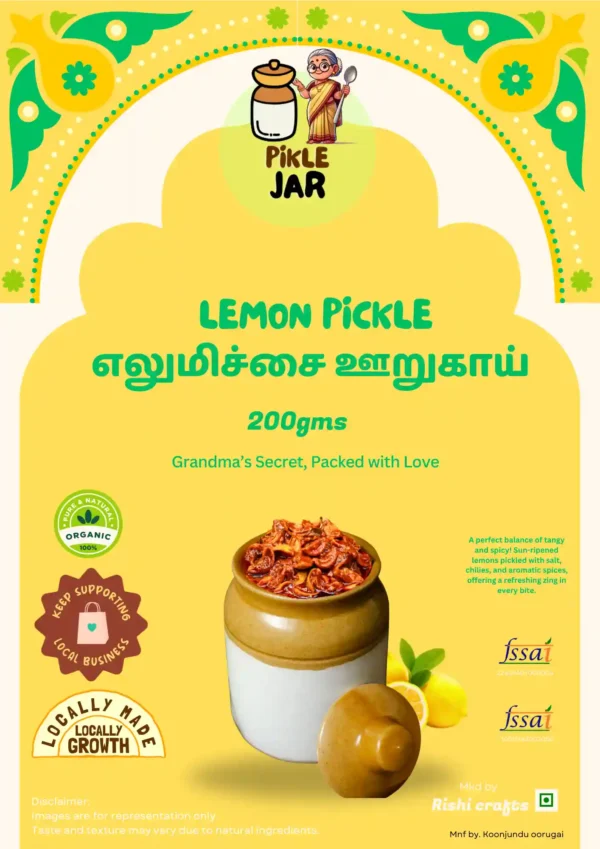 Lemon Pickle - Image 2