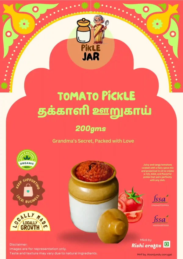 Tomato Pickle - Image 2