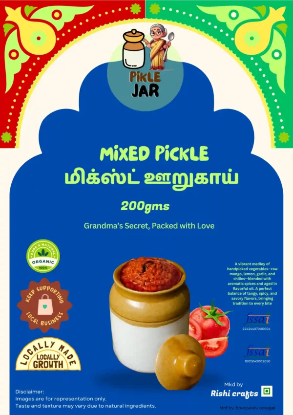 Mixed Pickle - Image 2