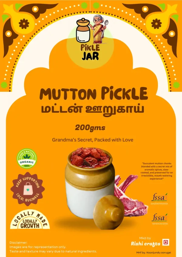 Mutton Pickle - Image 2